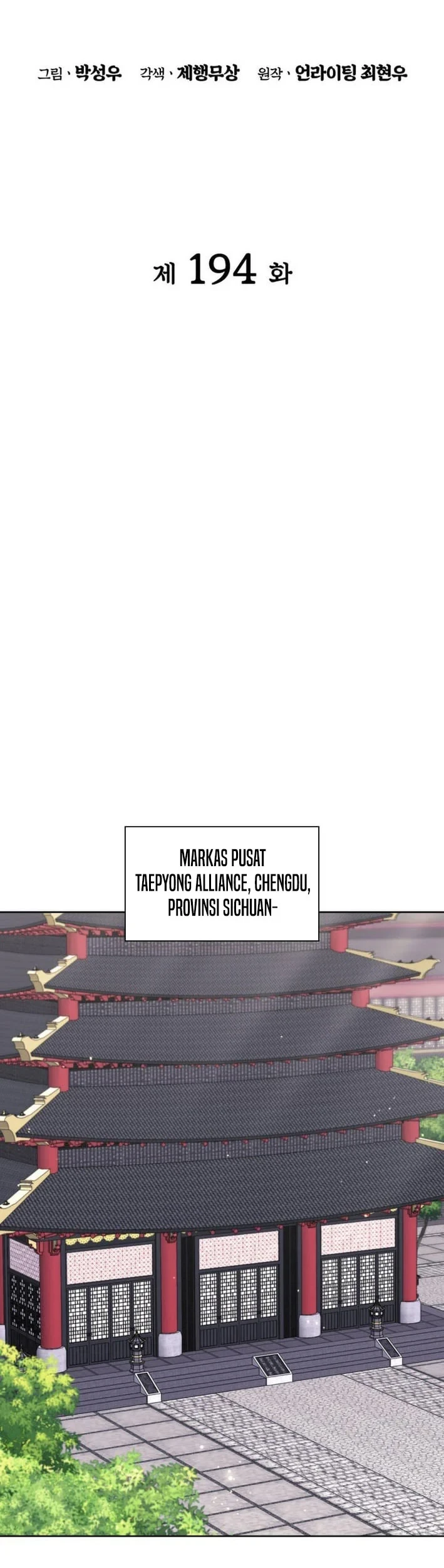 Chapter 194 - halaman 21