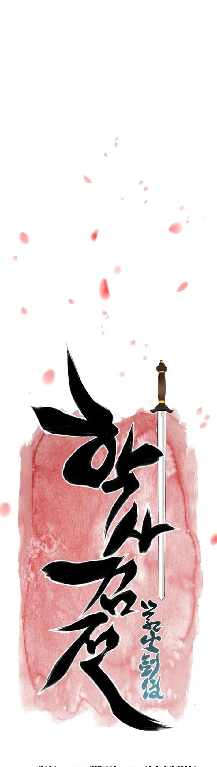 Chapter 196 - halaman 29