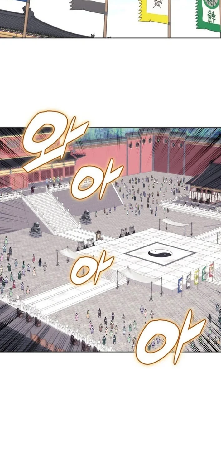 Chapter 197 - halaman 18