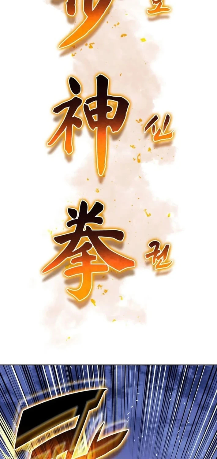Chapter 202 - halaman 56