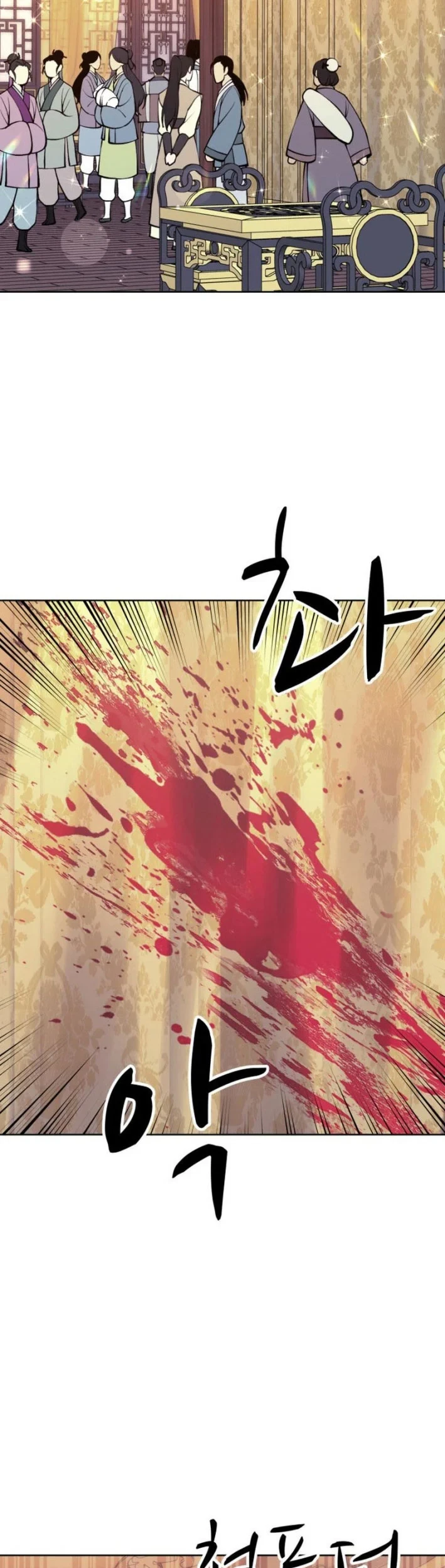 Chapter 204 - halaman 65