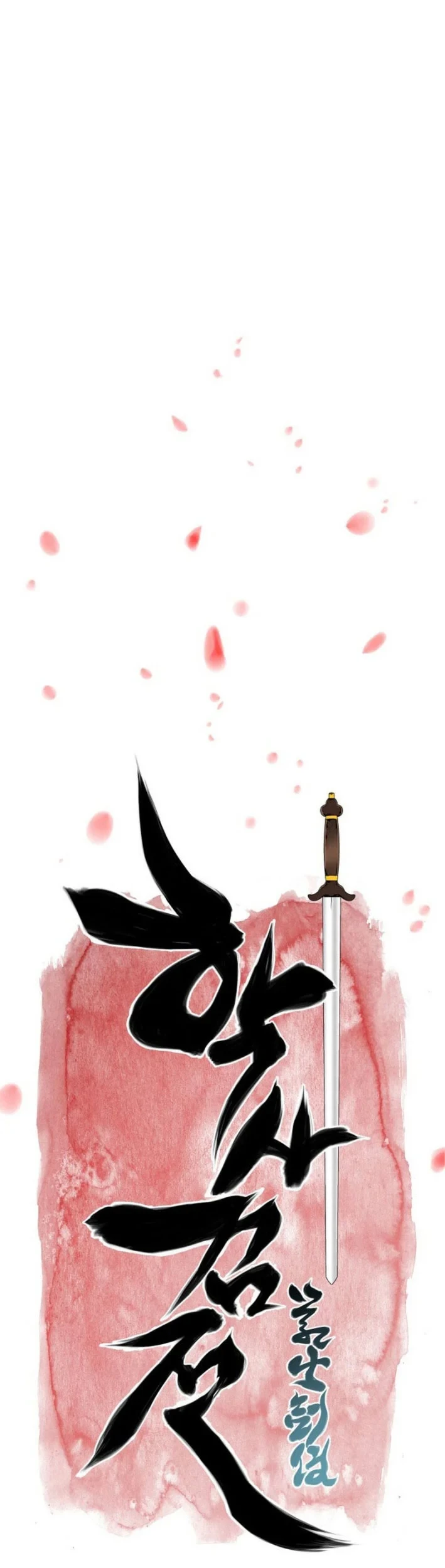 Chapter 204 - halaman 13