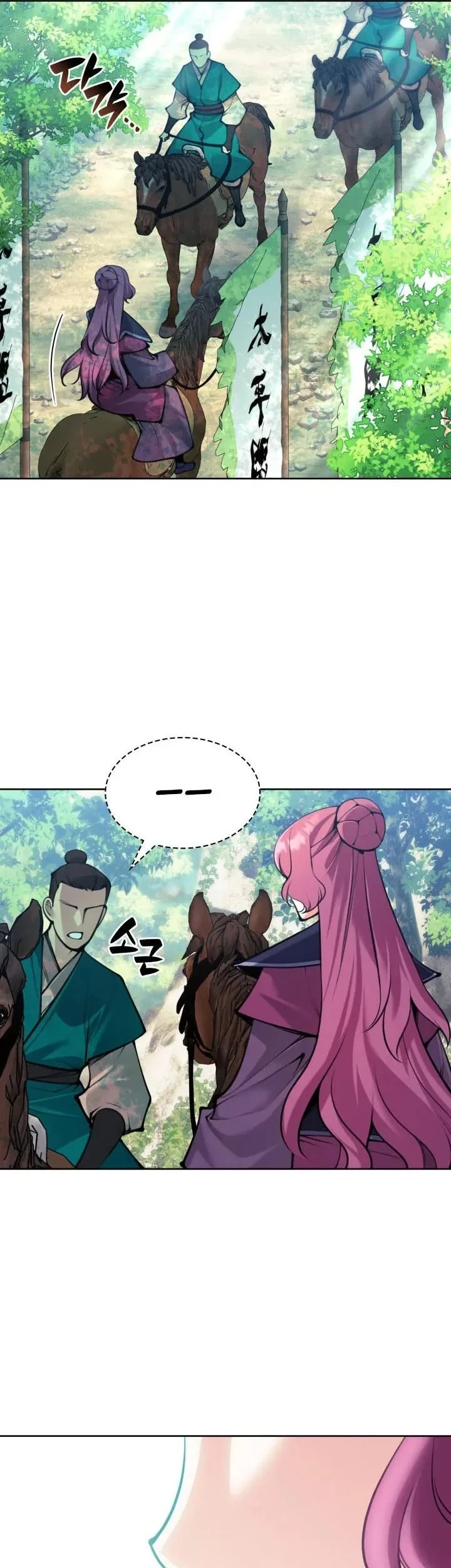 Chapter 206 - halaman 5