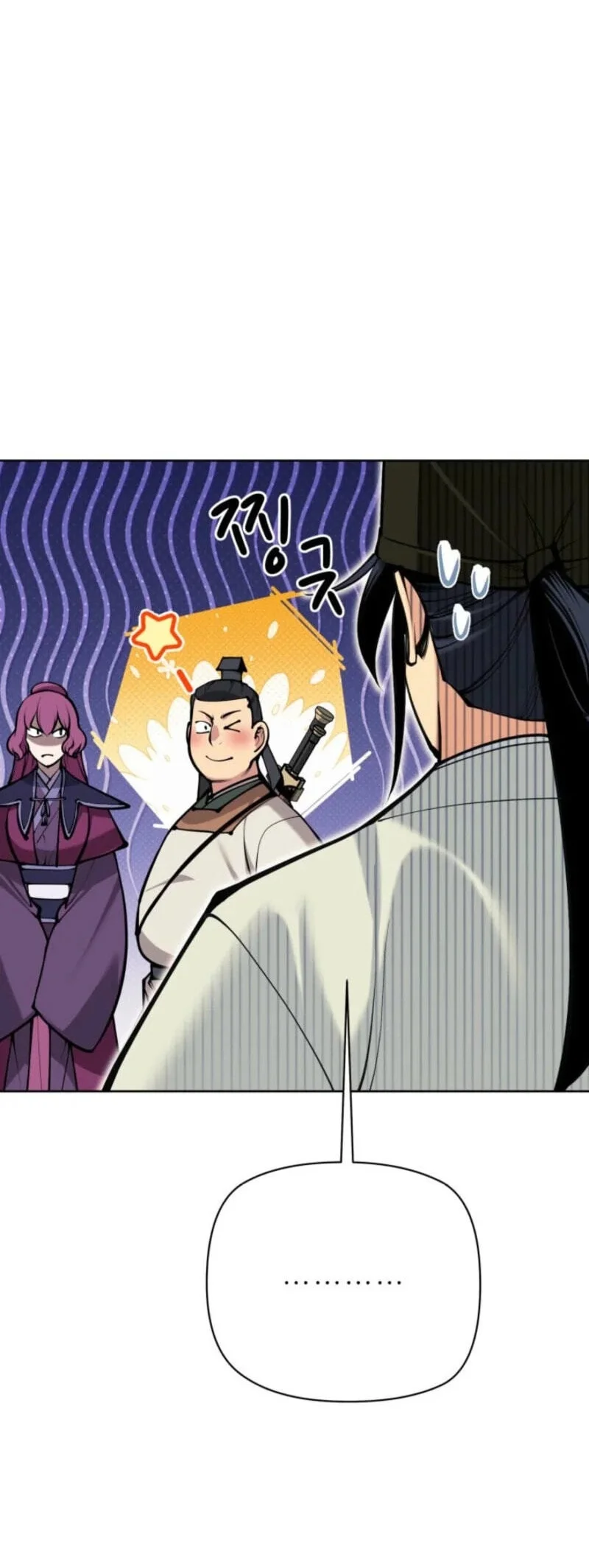 Chapter 212 - halaman 21