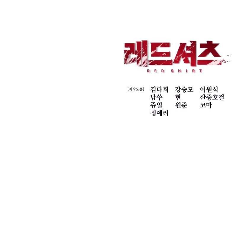 Chapter 17 - halaman 77