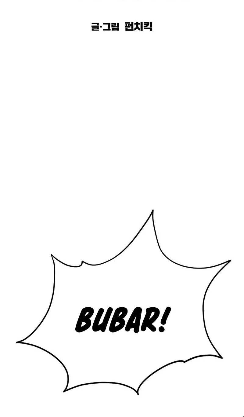 Chapter 25 - halaman 45