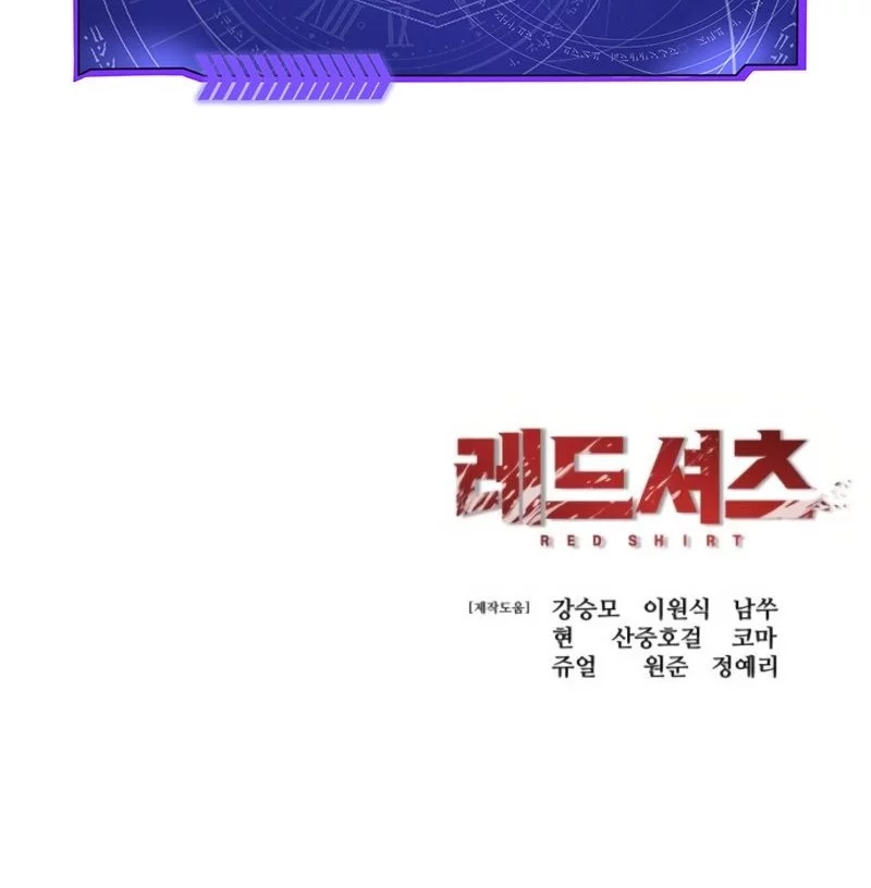 Chapter 26 - halaman 101