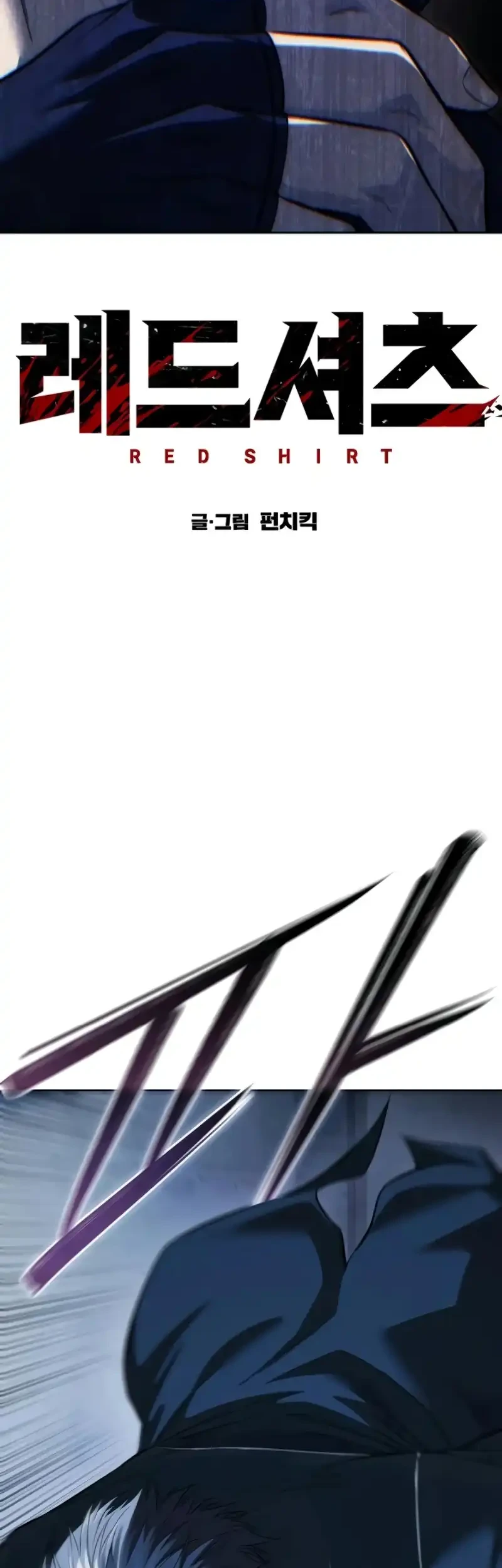 Chapter 36 - halaman 5