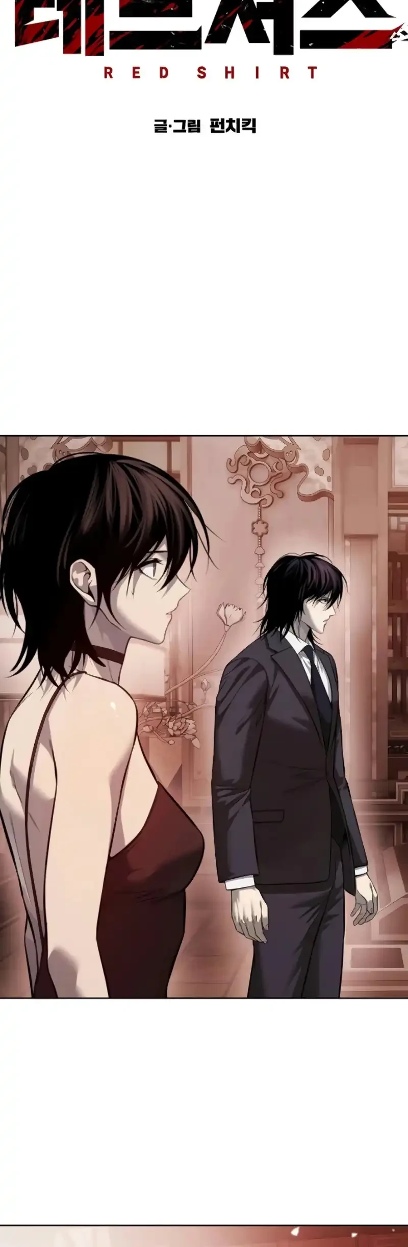 Chapter 37 - halaman 12