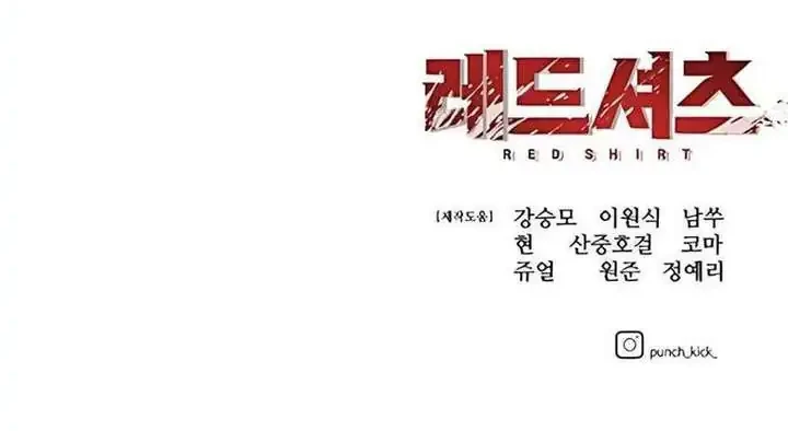 Chapter 42 - halaman 87
