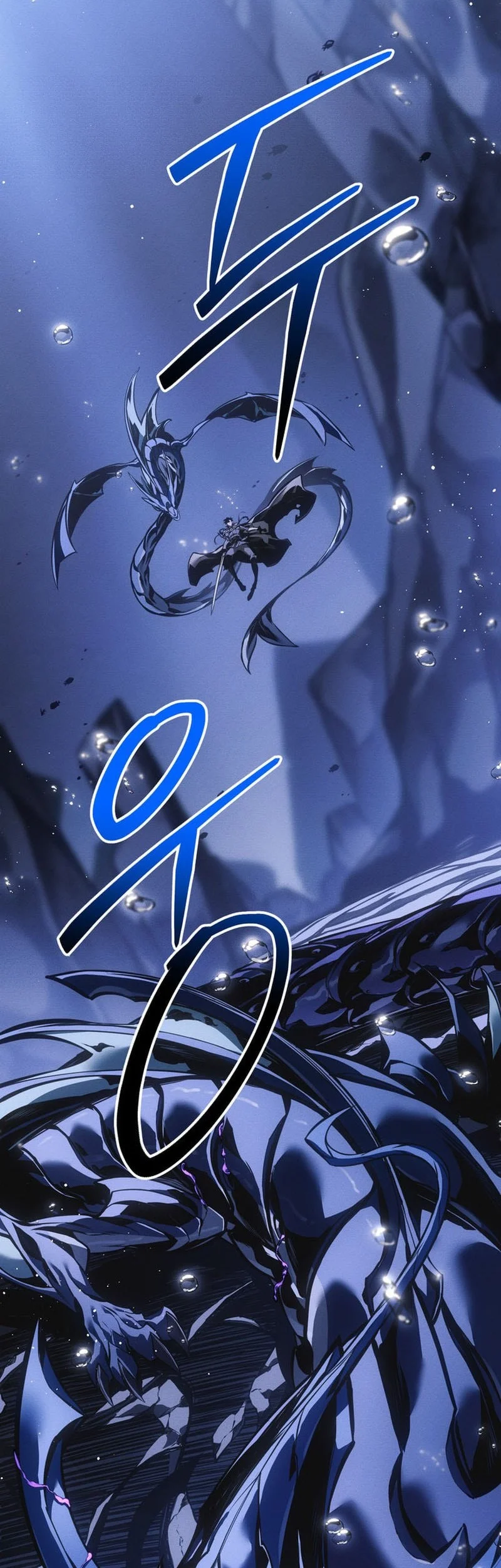 Chapter 71 - halaman 64