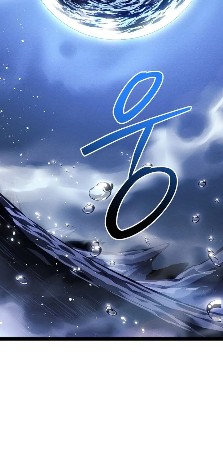 Chapter 73 - halaman 20