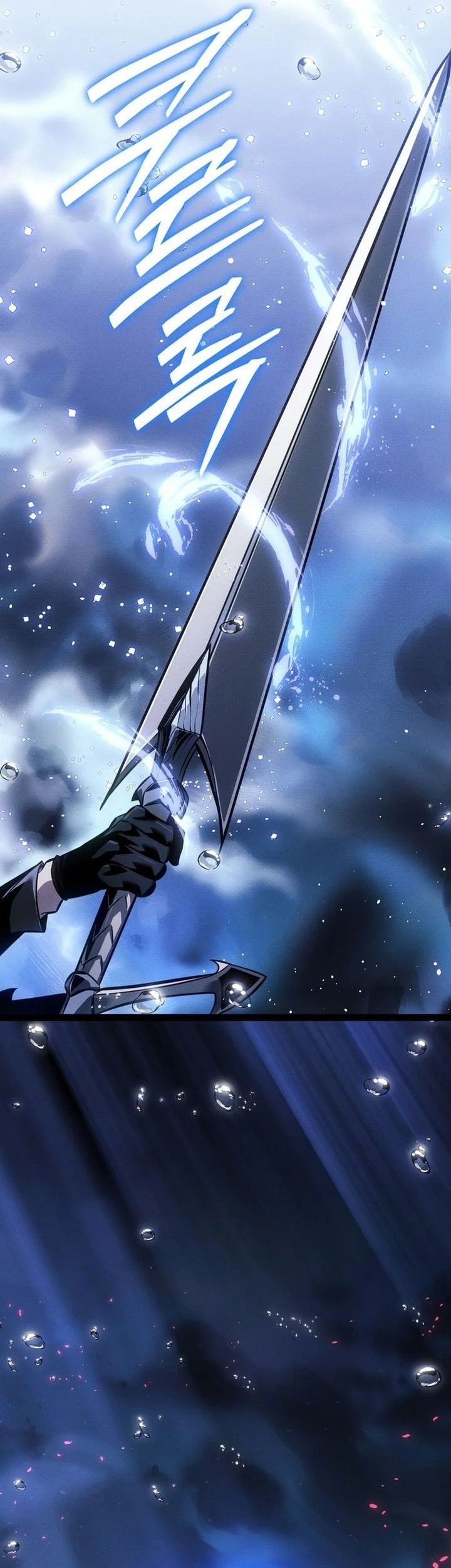 Chapter 73 - halaman 24