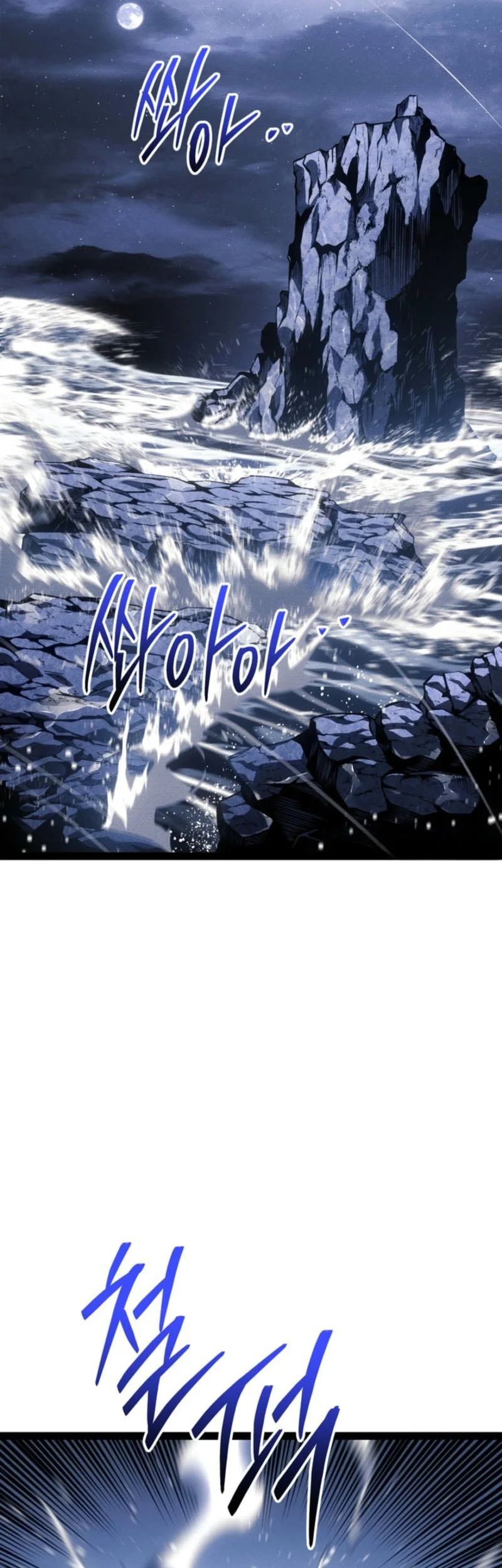 Chapter 75 - halaman 66
