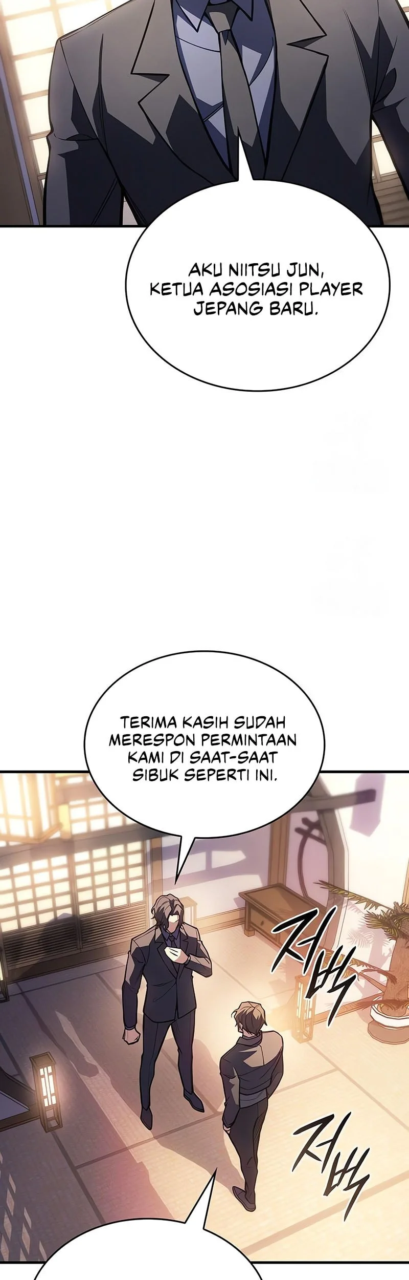 Chapter 115 - halaman 21