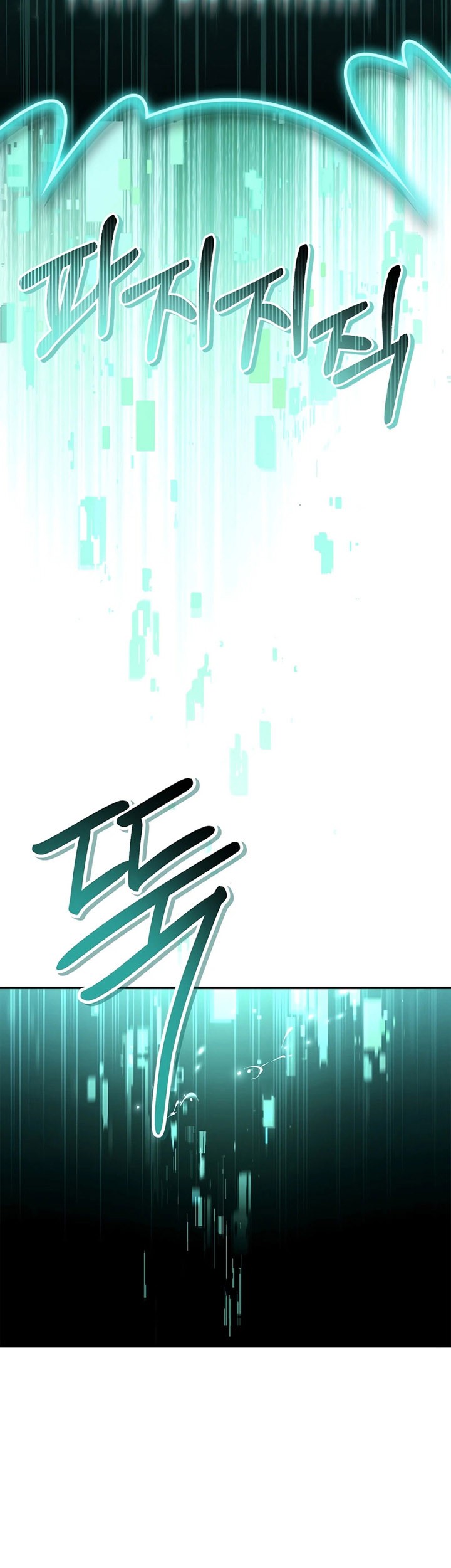 Chapter 102 - halaman 96