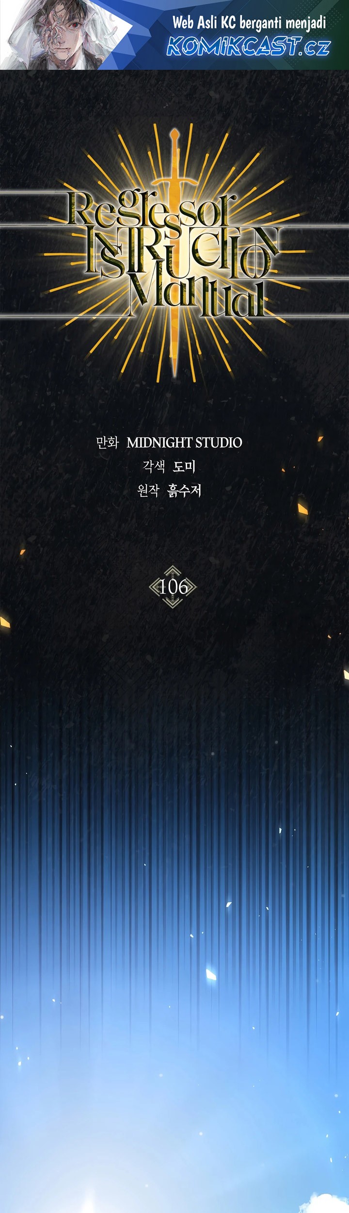 Chapter 106 - halaman 2