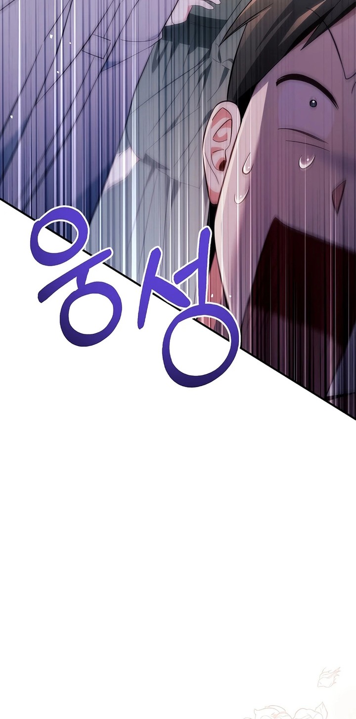 Chapter 109 - halaman 57