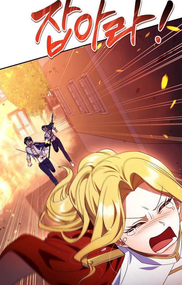 Chapter 116 - halaman 3