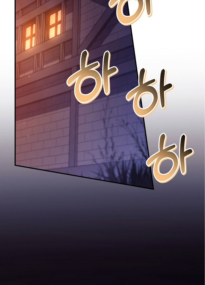 Chapter 116 - halaman 81