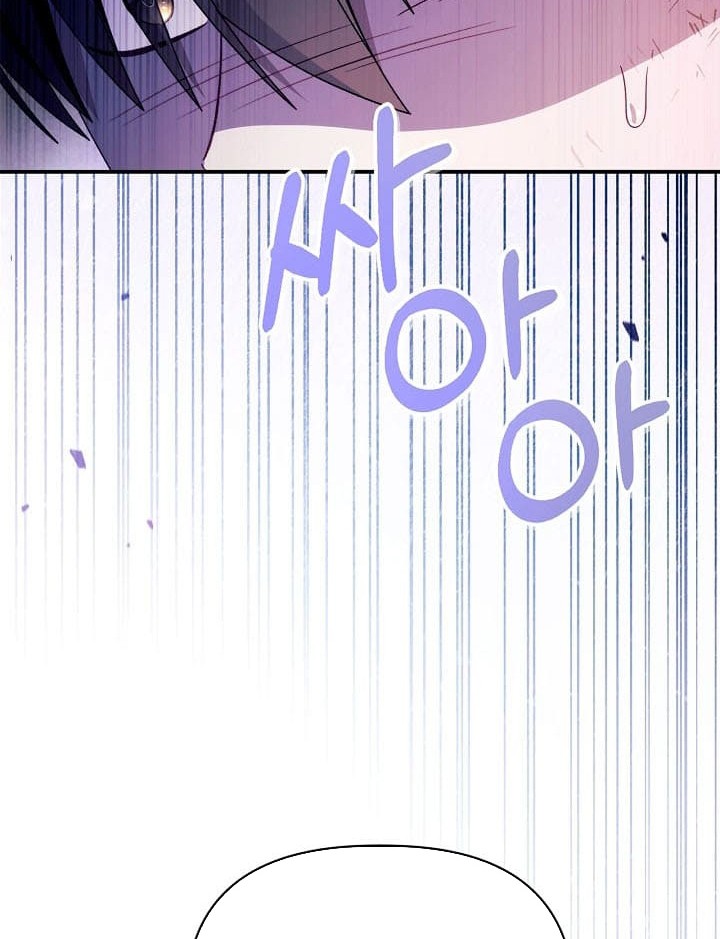 Chapter 122 - halaman 3