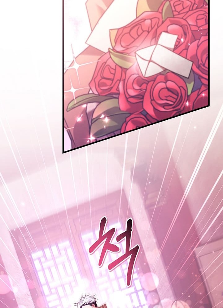 Chapter 122 - halaman 95