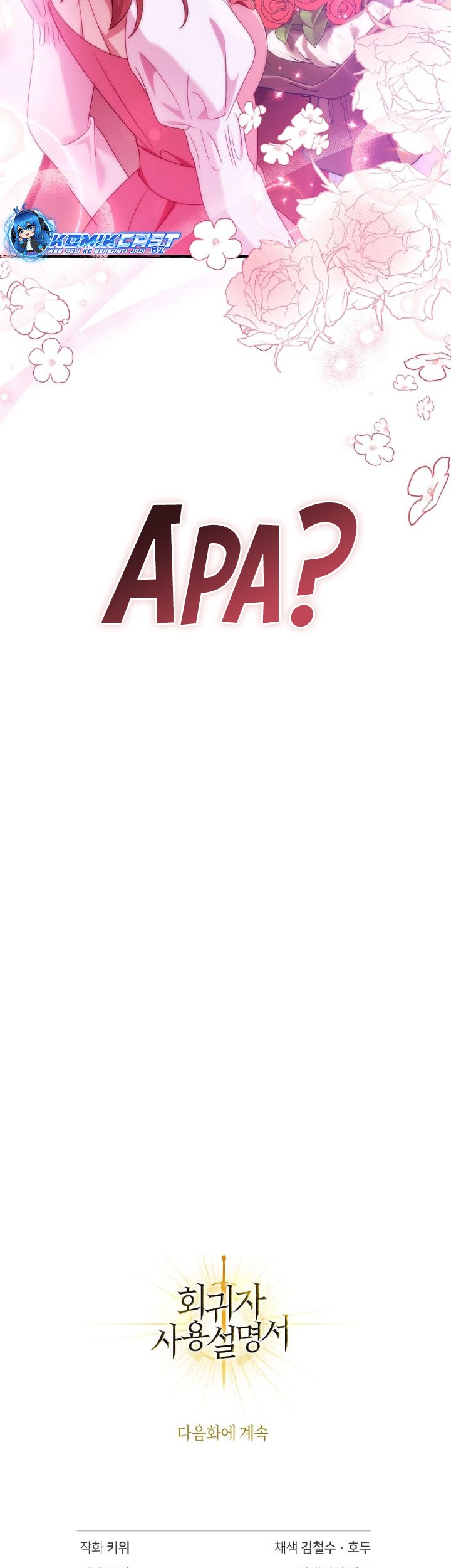 Chapter 122 - halaman 98