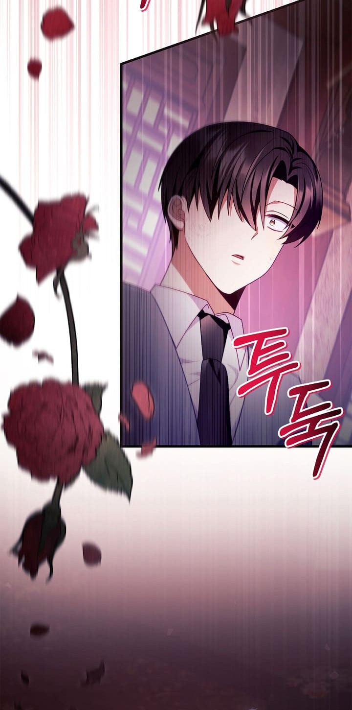 Chapter 123 - halaman 25