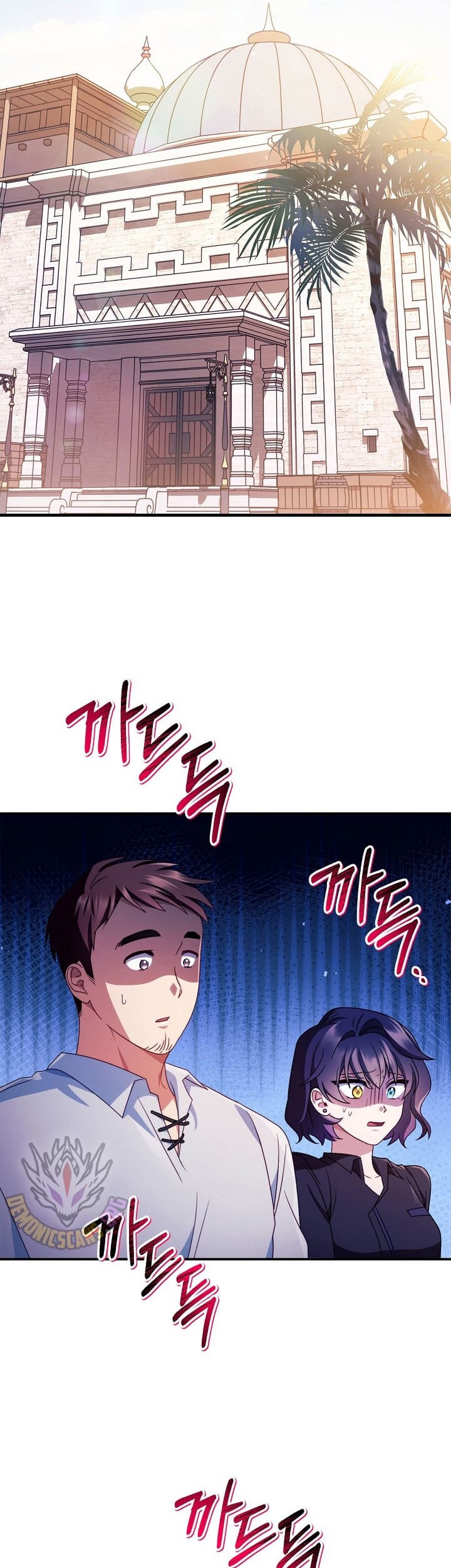 Chapter 123 - halaman 42