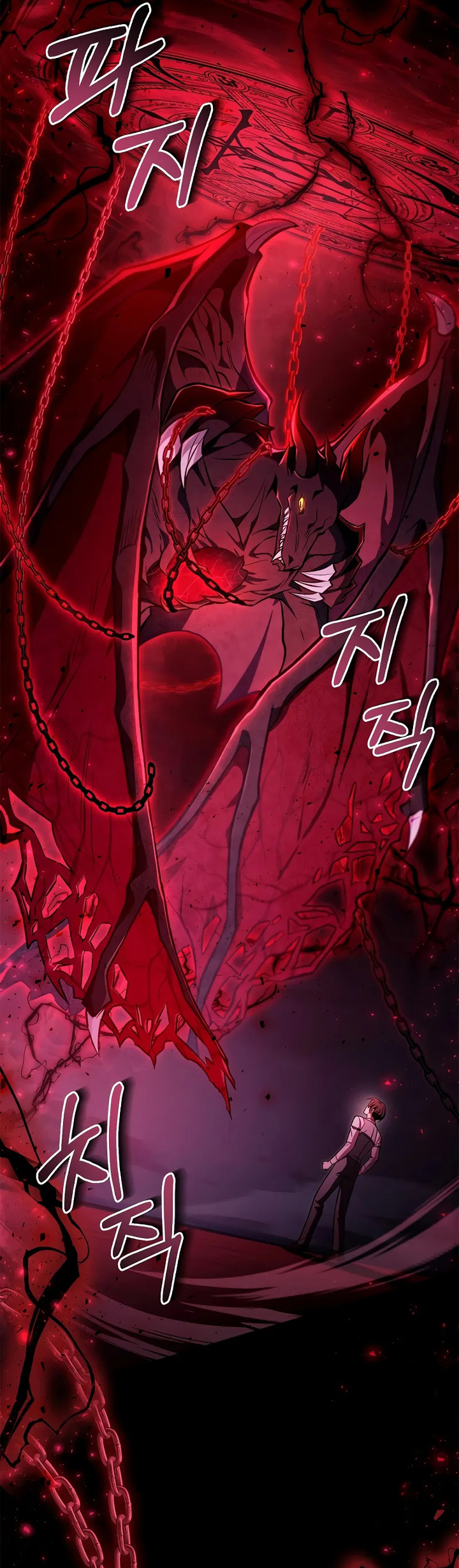 Chapter 125 - halaman 74