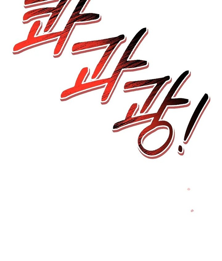 Chapter 128 - halaman 26