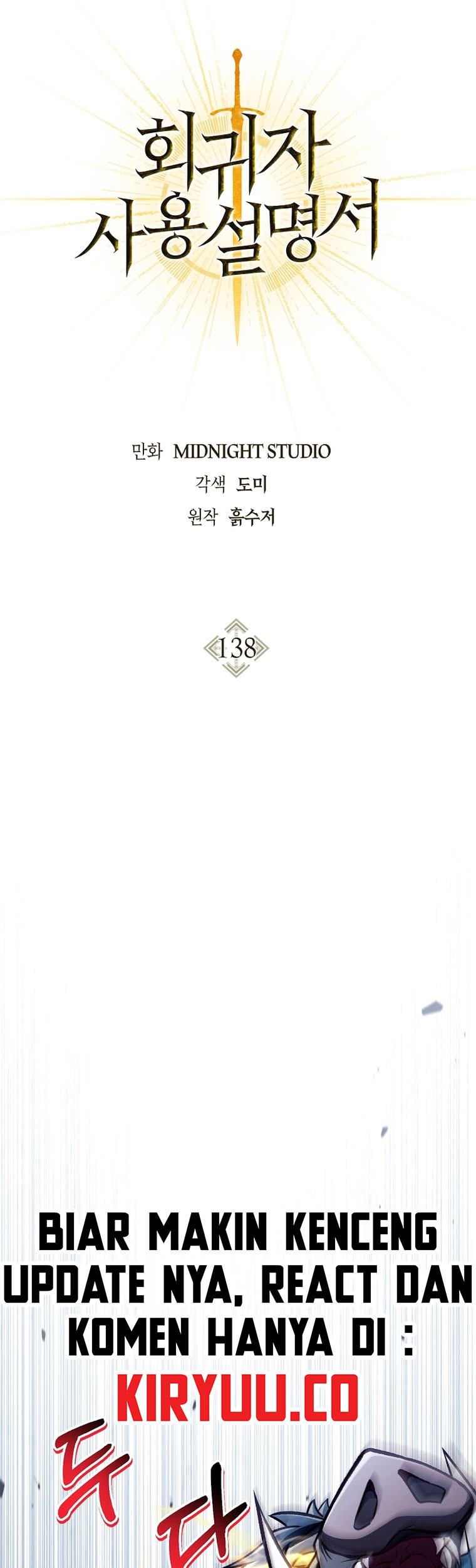 Chapter 138 - halaman 16