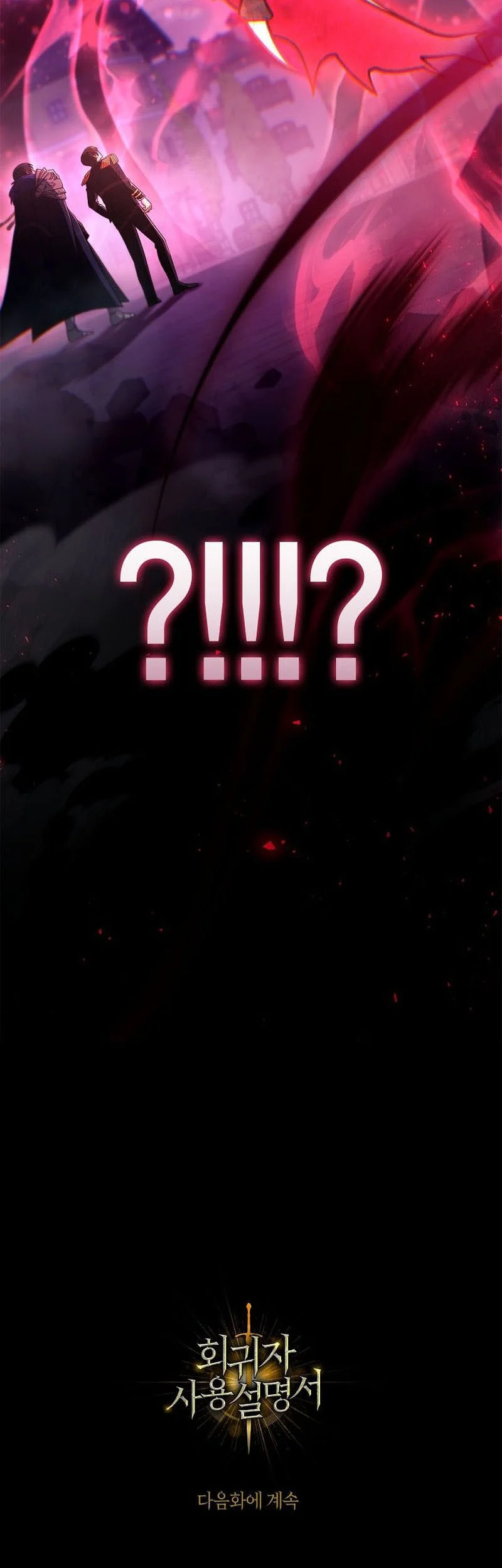 Chapter 165 - halaman 70