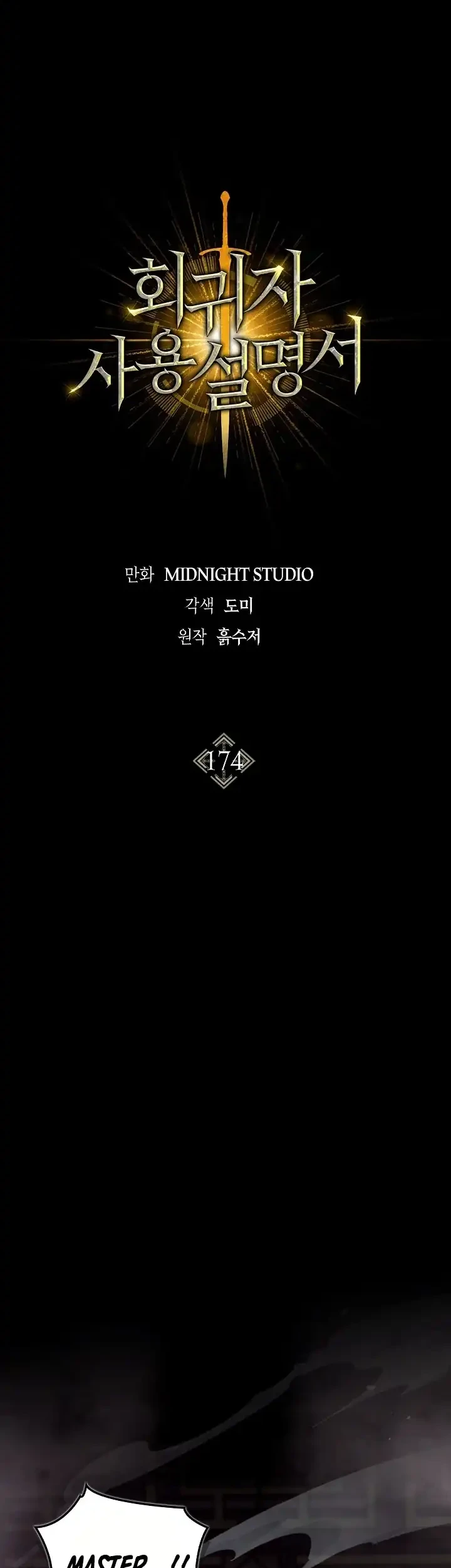 Chapter 174 - halaman 31