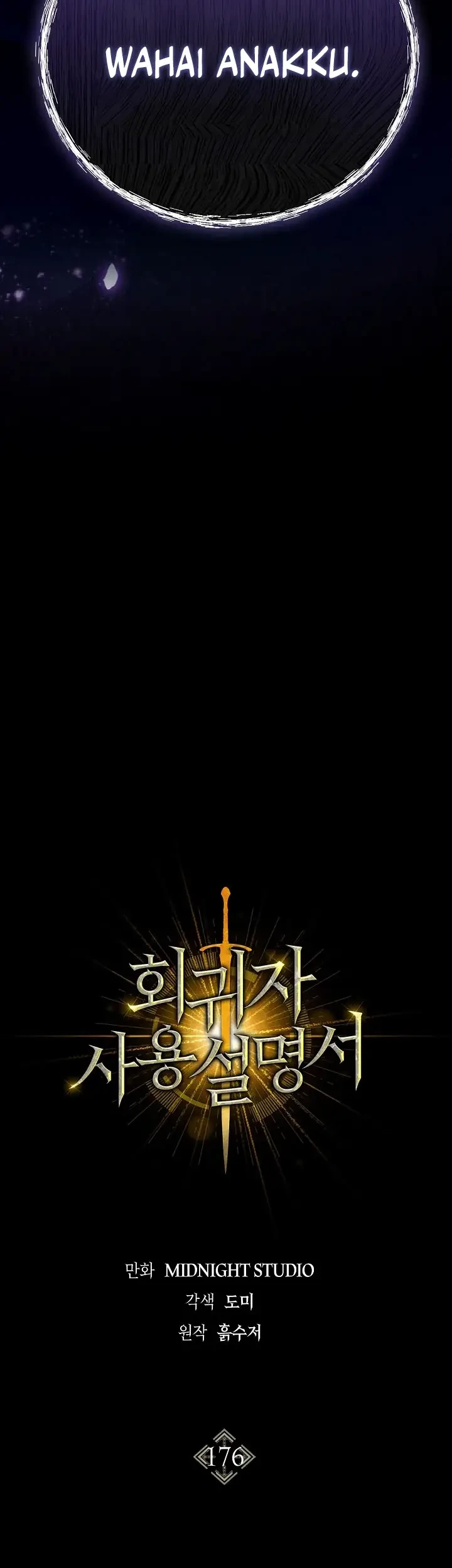 Chapter 176 - halaman 33