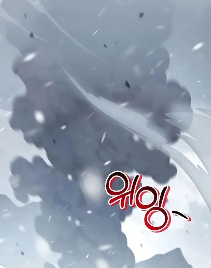 Chapter 183 - halaman 3