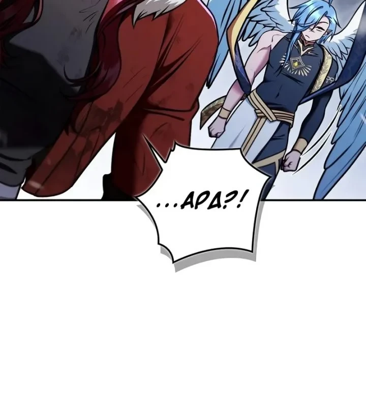 Chapter 185 - halaman 57
