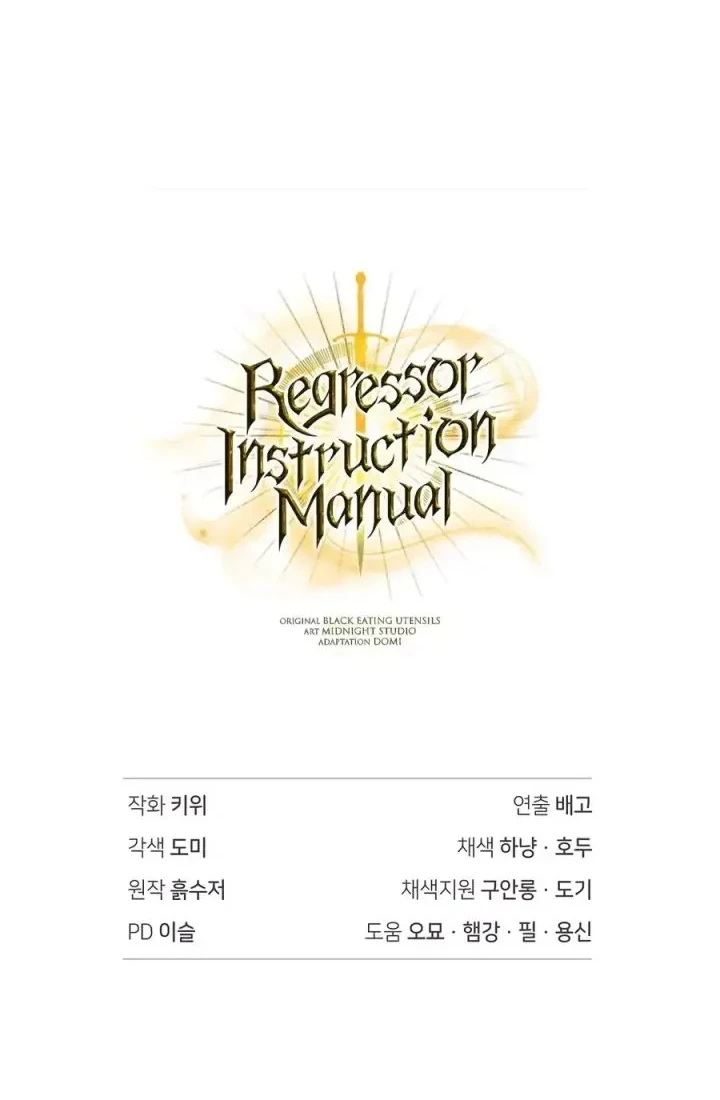 Chapter 187 - halaman 86