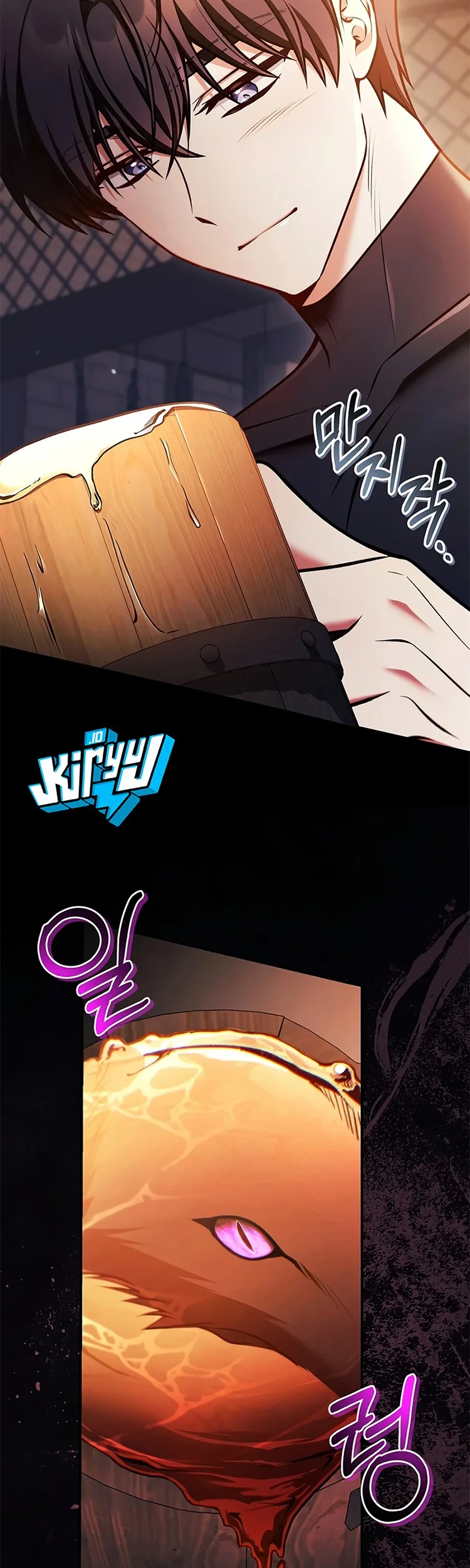 Chapter 193 - halaman 12