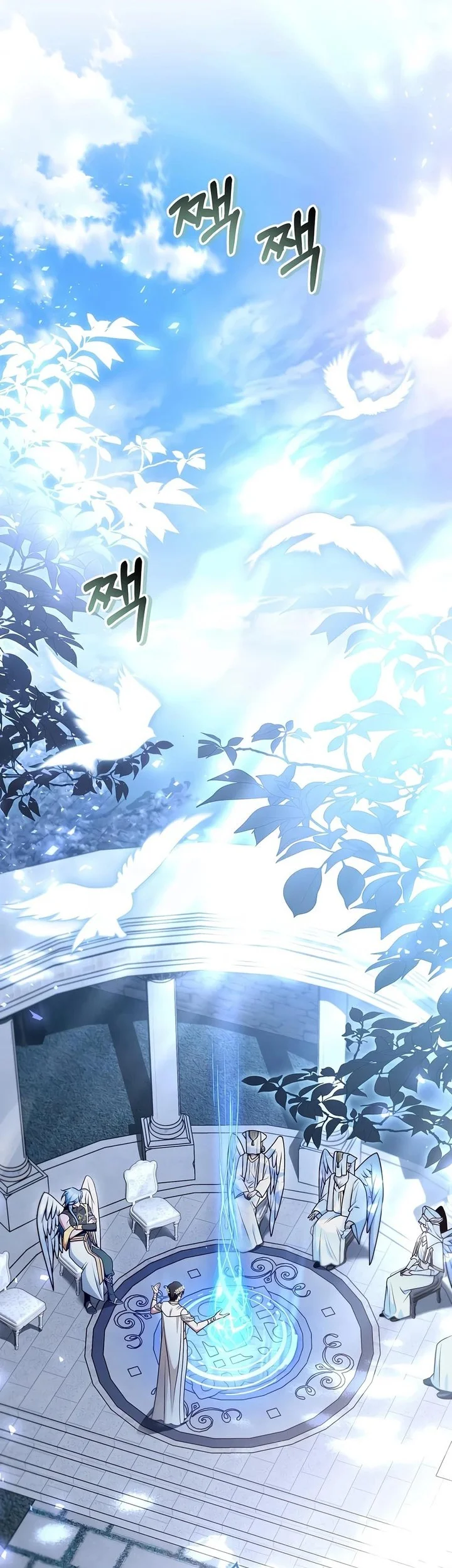 Chapter 194 - halaman 23