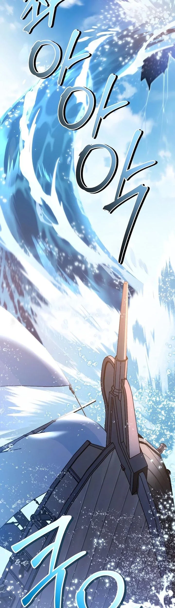 Chapter 195 - halaman 17