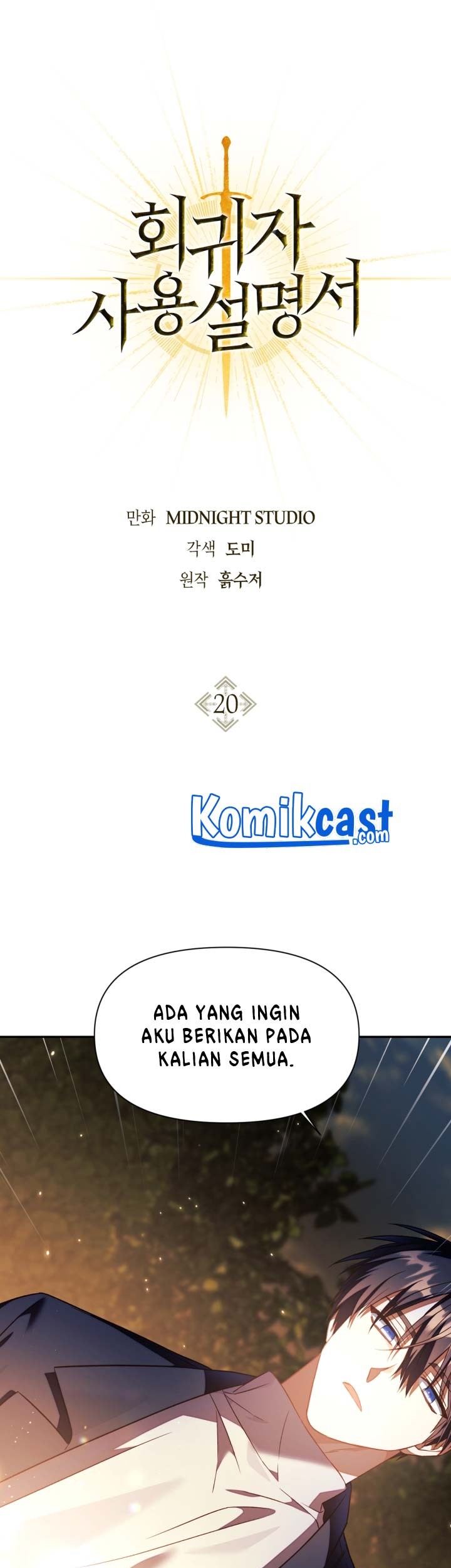 Chapter 20 - halaman 2