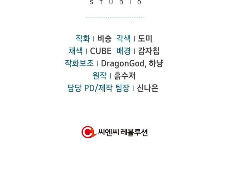 Chapter 28 - halaman 134
