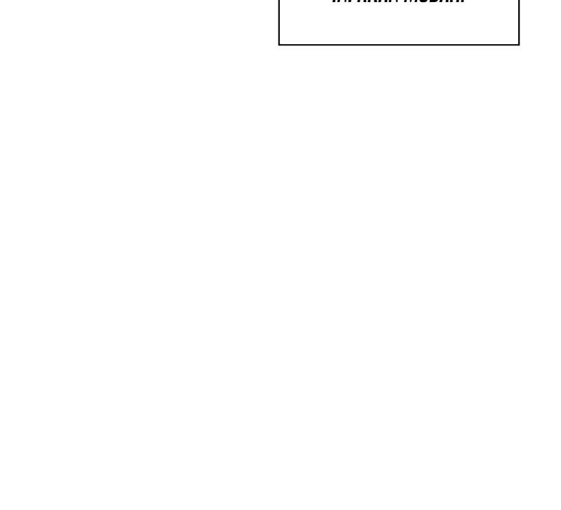 Chapter 51 - halaman 25