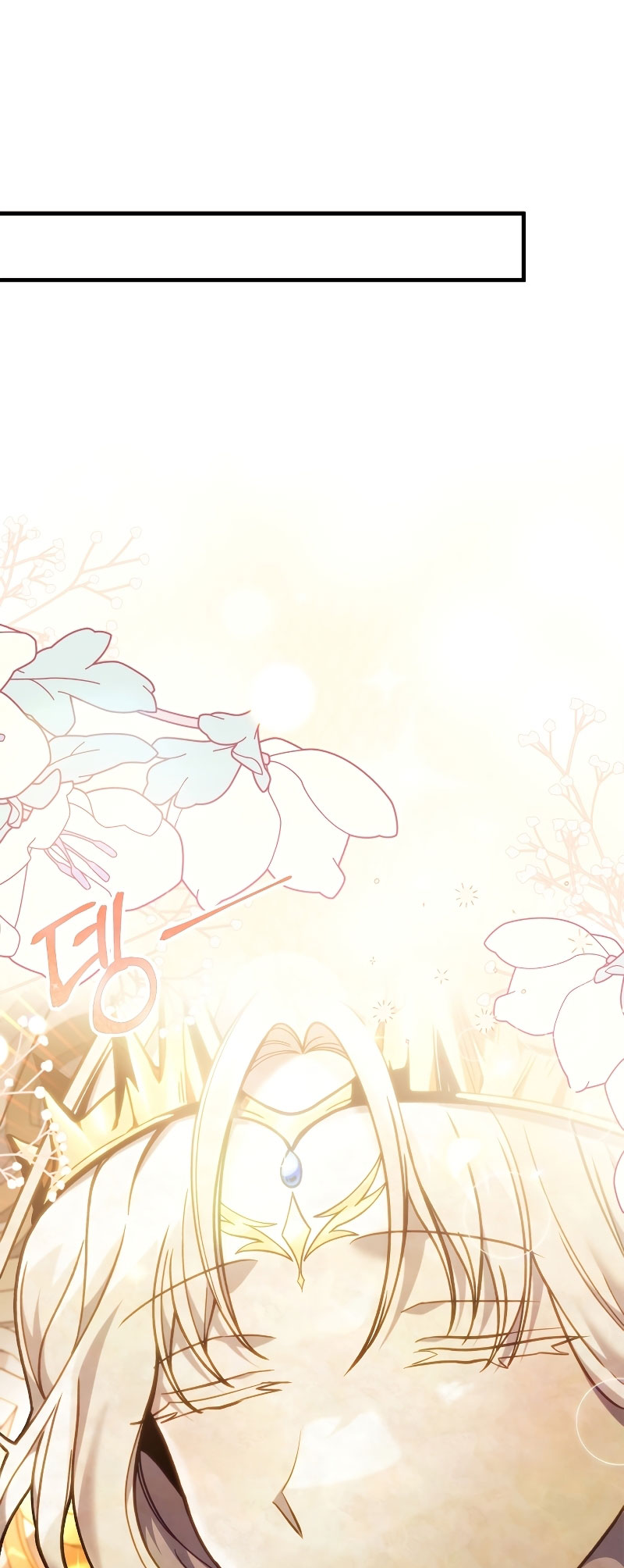 Chapter 71 - halaman 3