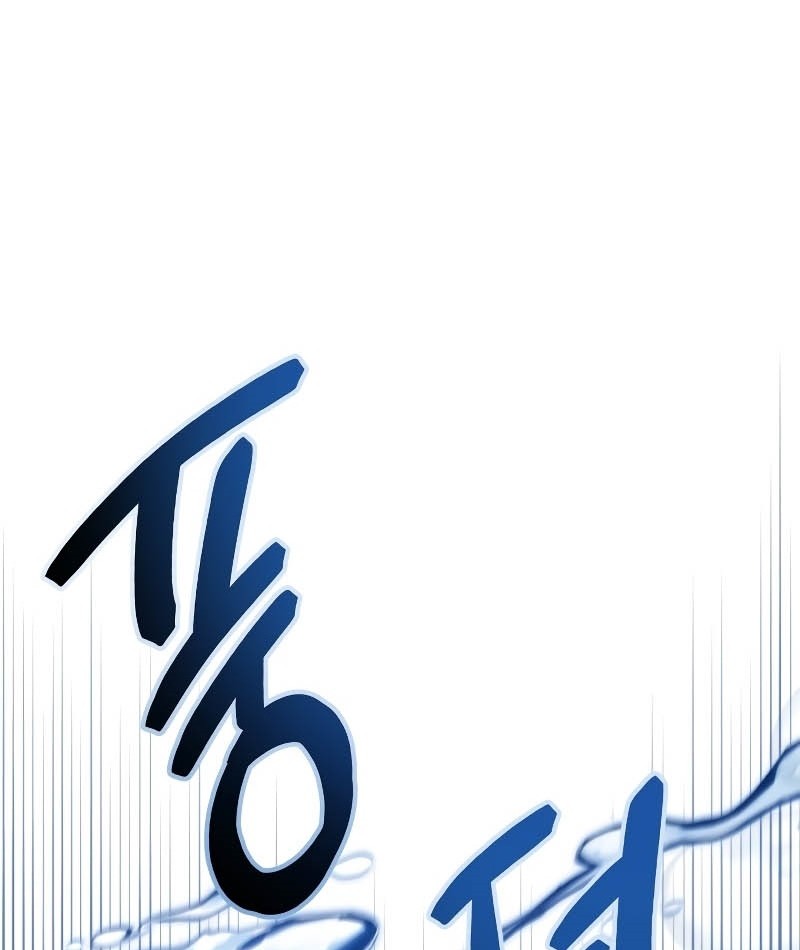 Chapter 73 - halaman 47