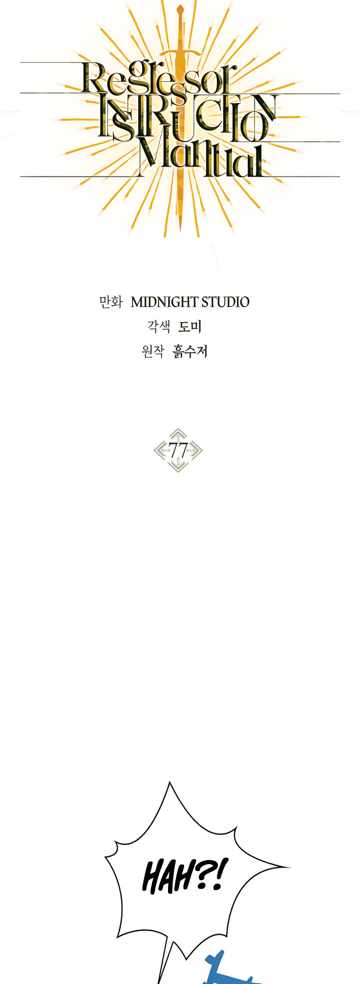 Chapter 77 - halaman 6