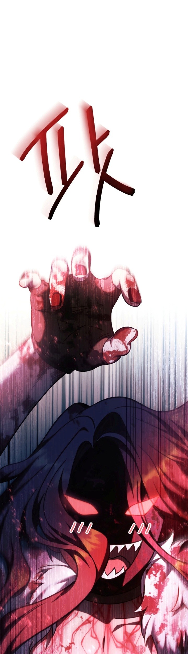 Chapter 83 - halaman 72