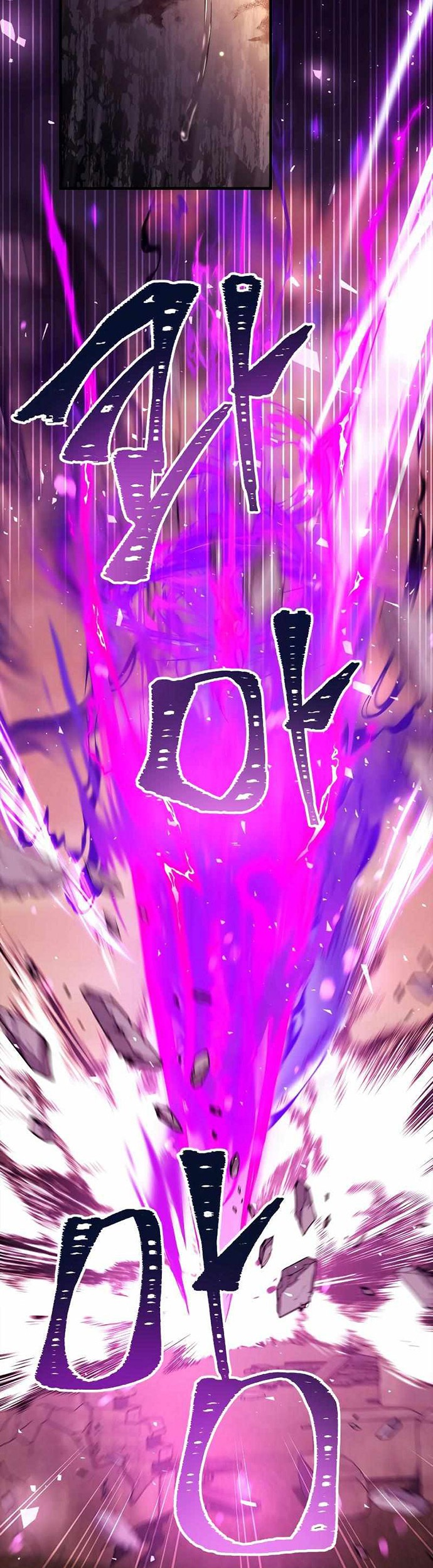 Chapter 88 - halaman 84