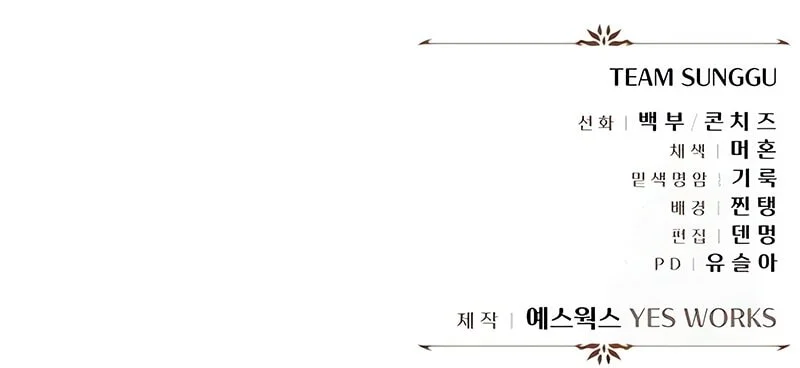 Chapter 121 - halaman 79
